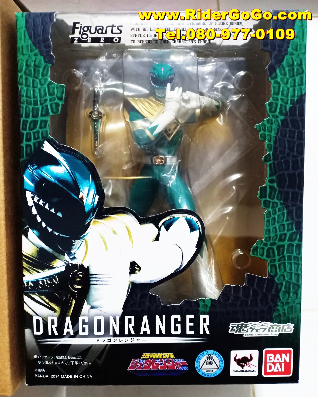 โมเดลดราก้อนเรนเจอร์ จากขบวนการจูเรนเจอร์ Premium Bandai Exclusive Figuarts ZERO Dragon Ranger ของใหม่ของแท้Bandai ประเทศญี่ปุ่น รูปที่ 5