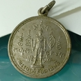 เหรียญพระยาพิชัยดาบหัก พ.ศ.2519