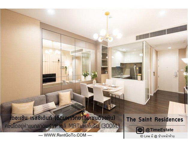 2Bed ให้เช่า เดอะเซนต์ The Saint เรสซิเด้นท์ วิภาวดีขาเข้า ม.เซนต์จอนห์ ห้าแยกลาดพร้าว MRTพหลโยธิน รูปที่ 1