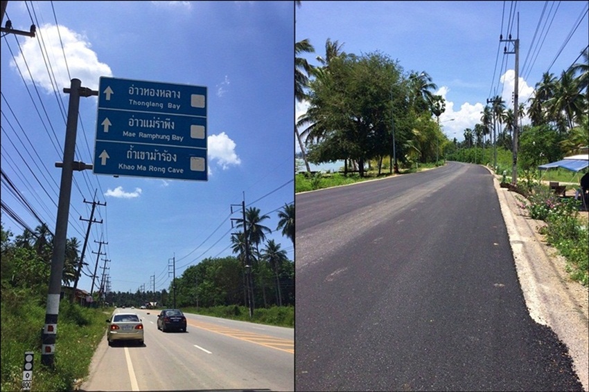 ขายที่ดิน 1 ไร่ ใกล้ทะเลแม่รำพึง อ.บางสะพาน จ. ประจวบคีรีขันธ์ รูปที่ 6