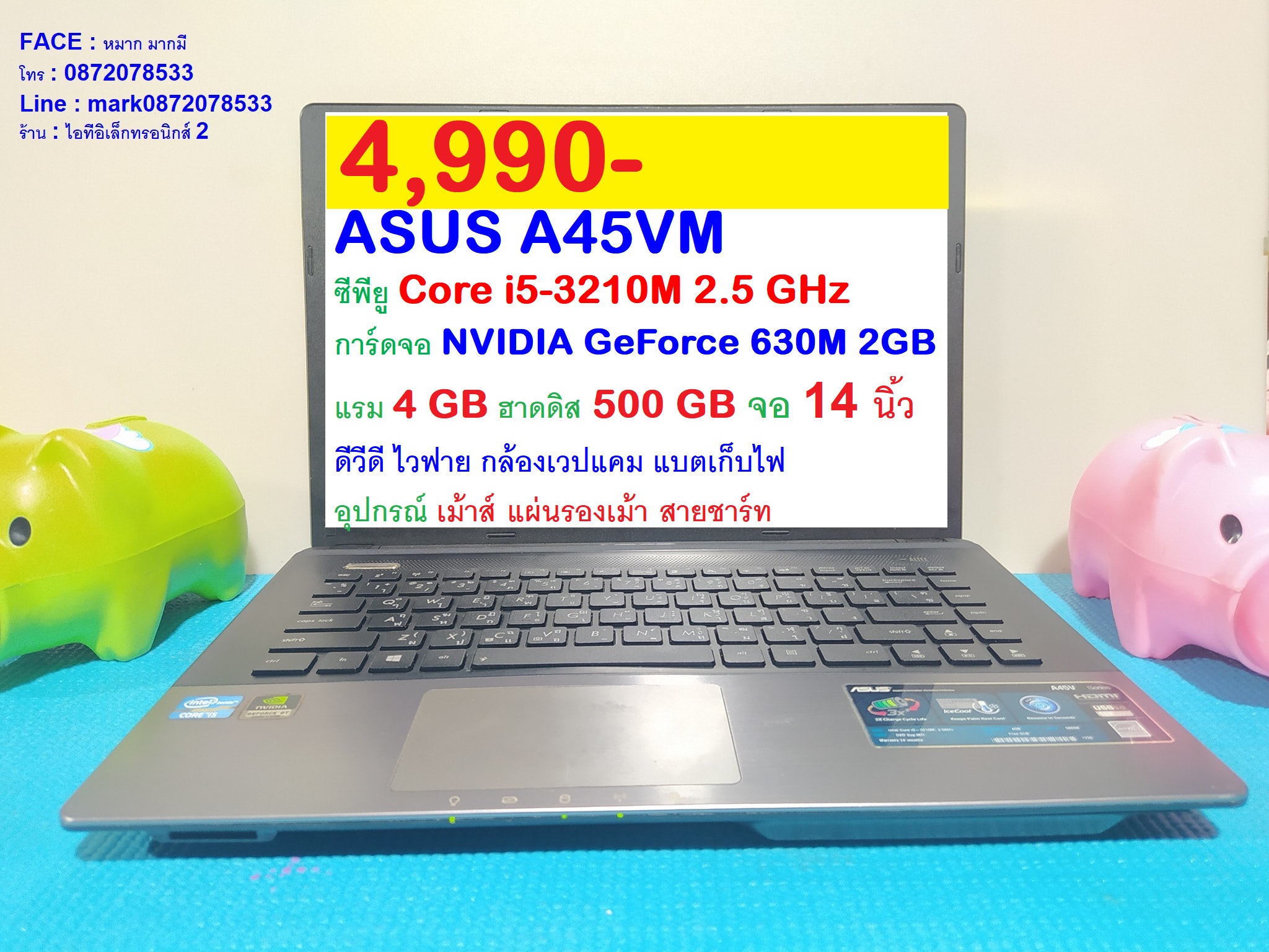ASUS A45VM  ซีพียู Core i5-3210M รูปที่ 1