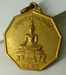 รูปย่อ เหรียญเก้าเหลี่ยม กะหลั่ยทอง พระพุทธธรรมสุนทโร วัดเสถียรรัตนาราม จ.นครปฐม ปี2518 รูปที่1