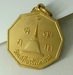 รูปย่อ เหรียญเก้าเหลี่ยม กะหลั่ยทอง พระพุทธธรรมสุนทโร วัดเสถียรรัตนาราม จ.นครปฐม ปี2518 รูปที่2