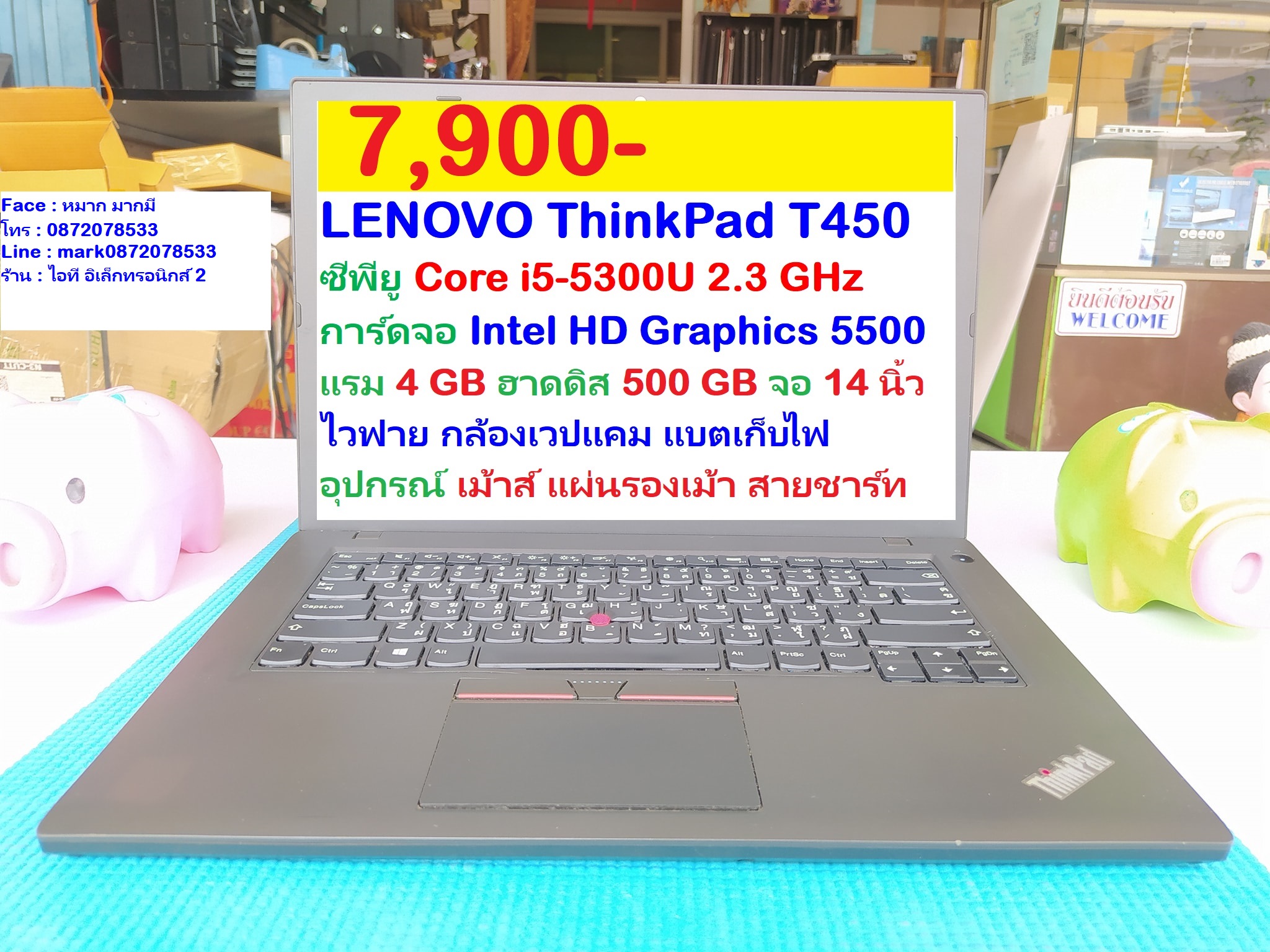 LENOVO ThinkPad T450 Core i5-5300U 2.3 GHz  รูปที่ 1
