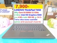LENOVO ThinkPad T450 Core i5-5300U 2.3 GHz 
