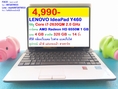 LENOVO IdeaPad Y460  ซีพียู Core i7-2630QM 2.0 GHz 