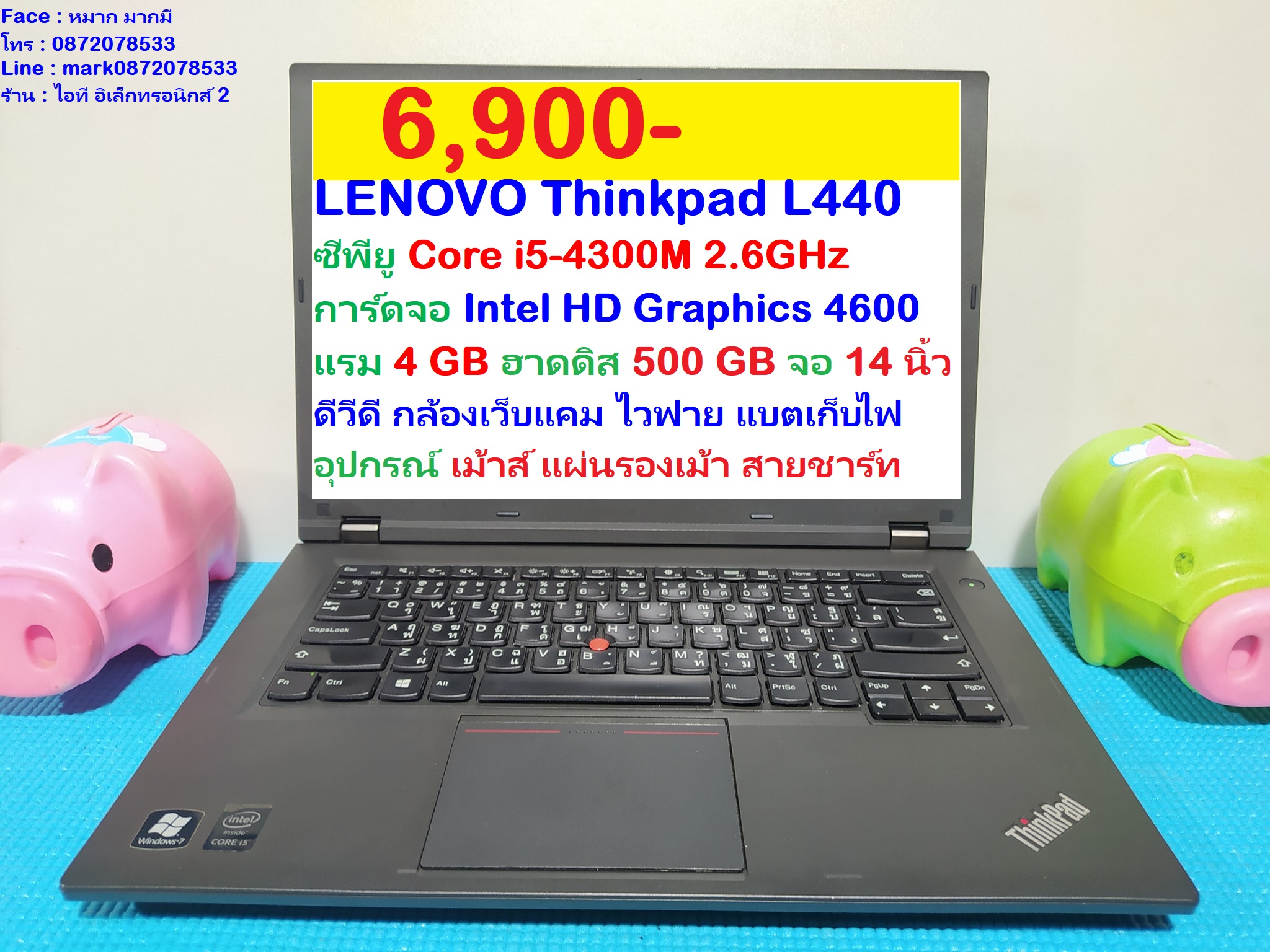 LENOVO Thinkpad L440    ซีพียู Core i5-4300M 2.6GHz รูปที่ 1