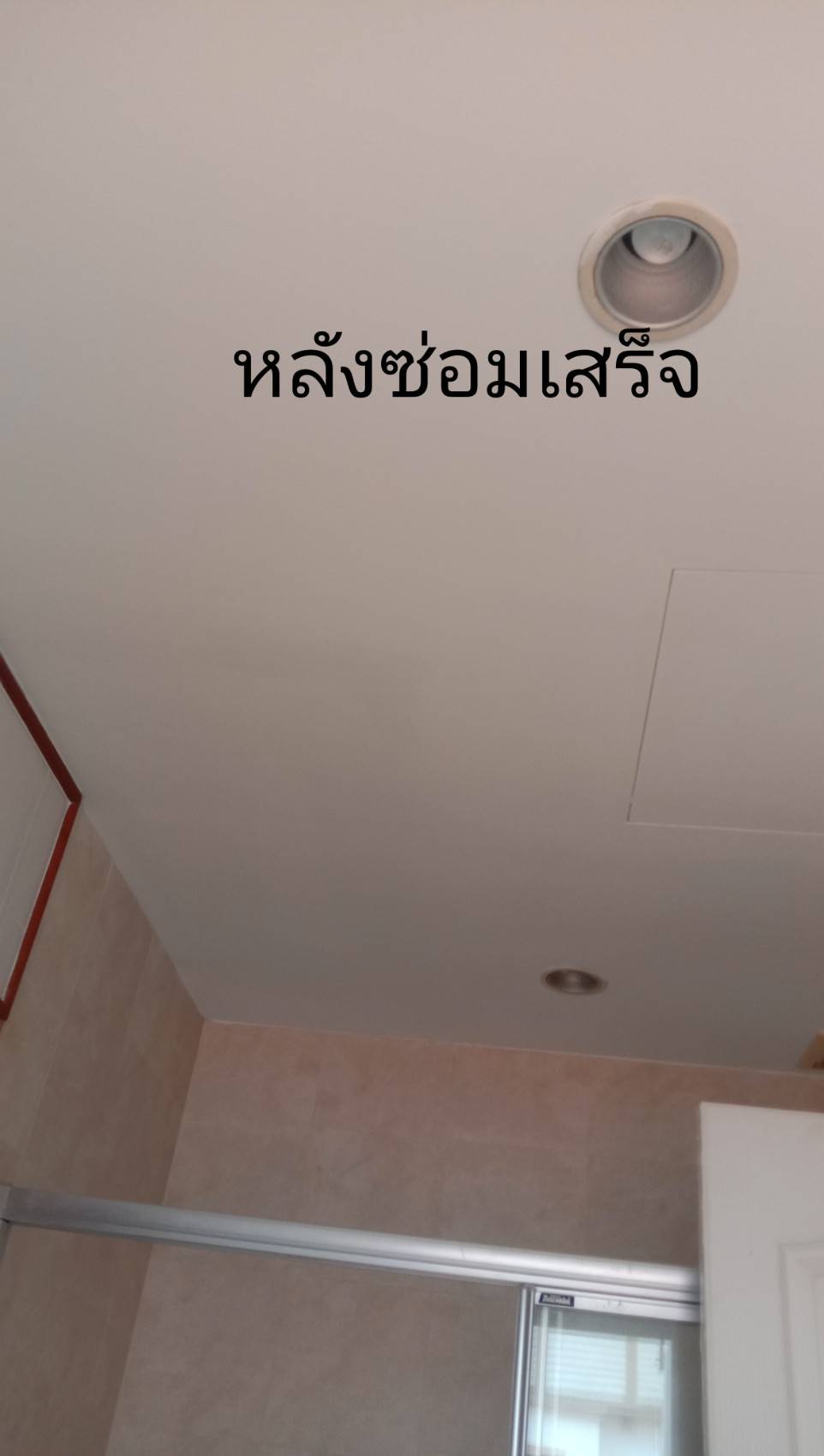 รับซ่อมฝ้านนทบุรี 0825222167ช่างเอ้ รูปที่ 4