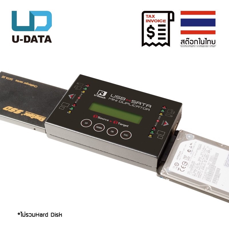 COPY USB<->HDD  1:1 - HQ200S/H TH    รูปที่ 1