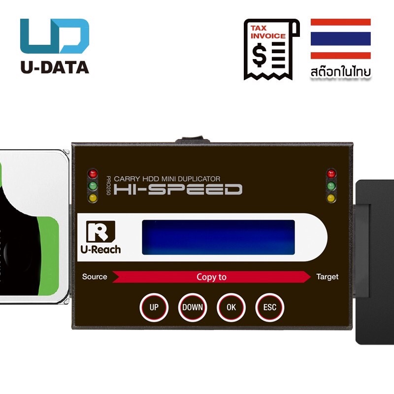 U-DATA 1:1 เครื่องคัดลอกข้อมูล Copy Hard Disk HDD_PRO250TH / IDE - SATA อะแดปเตอร์ /M.2 to SATA adapter รูปที่ 1
