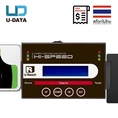 U-DATA 1:1 เครื่องคัดลอกข้อมูล Copy Hard Disk HDD_PRO250TH / IDE - SATA อะแดปเตอร์ /M.2 to SATA adapter