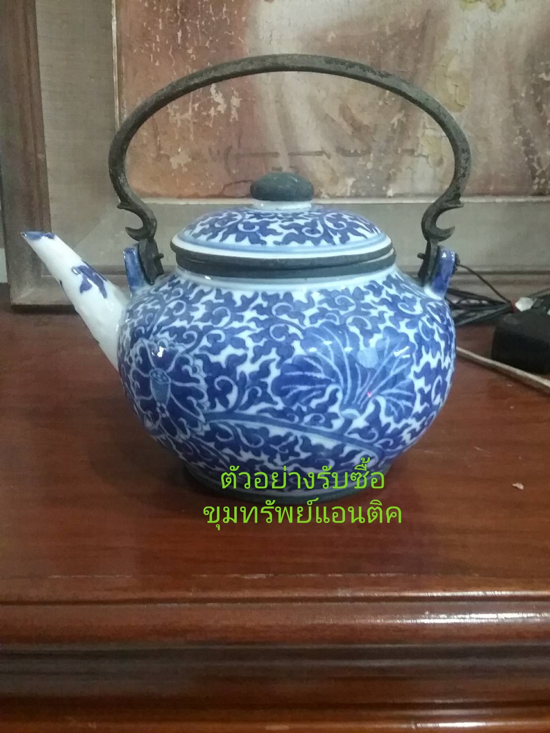 ขุมทรัพย์ คอลเลคชั่น ร้านรับซื้อ เบญจรงค์ เครื่องลายคราม กาน้ำชา กาลายคราม พระเครื่อง พระบูชา  ซื้อเงินสดทันที ในราคาที่คุณพอใจ ให้ราคาสูงด้วยความยุติธรรม มีบริการให้คำปรึกษาด้านการขาย ติดต่อที่ไหนไม่ถูกใจเชิญที่เรา รูปที่ 2