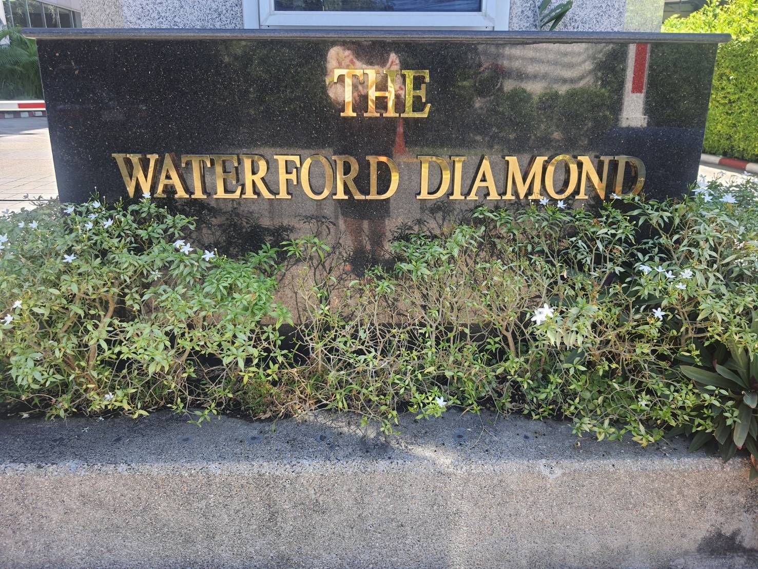 ขาย หรือ ให้เช่าคอนโด The waterford diamond สุขุมวิท 30/1 ราคาพิเศษ รูปที่ 1