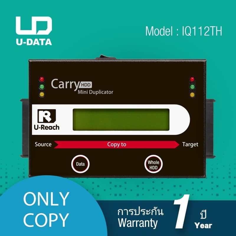 U-DATA HDD 1:1 เครื่องคัดลอกข้อมูล สำรองข้อมูล Copy SATA IDE HDD ฮาร์ดดิสก์ ไม่ใช่โคลน Clone IQ112TH รูปที่ 1