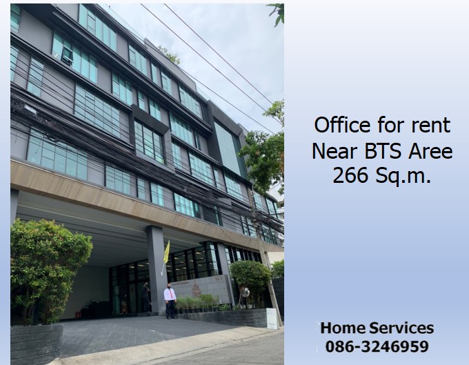 Office ให้เช่า ถ.พหลโยธิน 266 ตรม. ใกล้ BTS อารี  รูปที่ 5