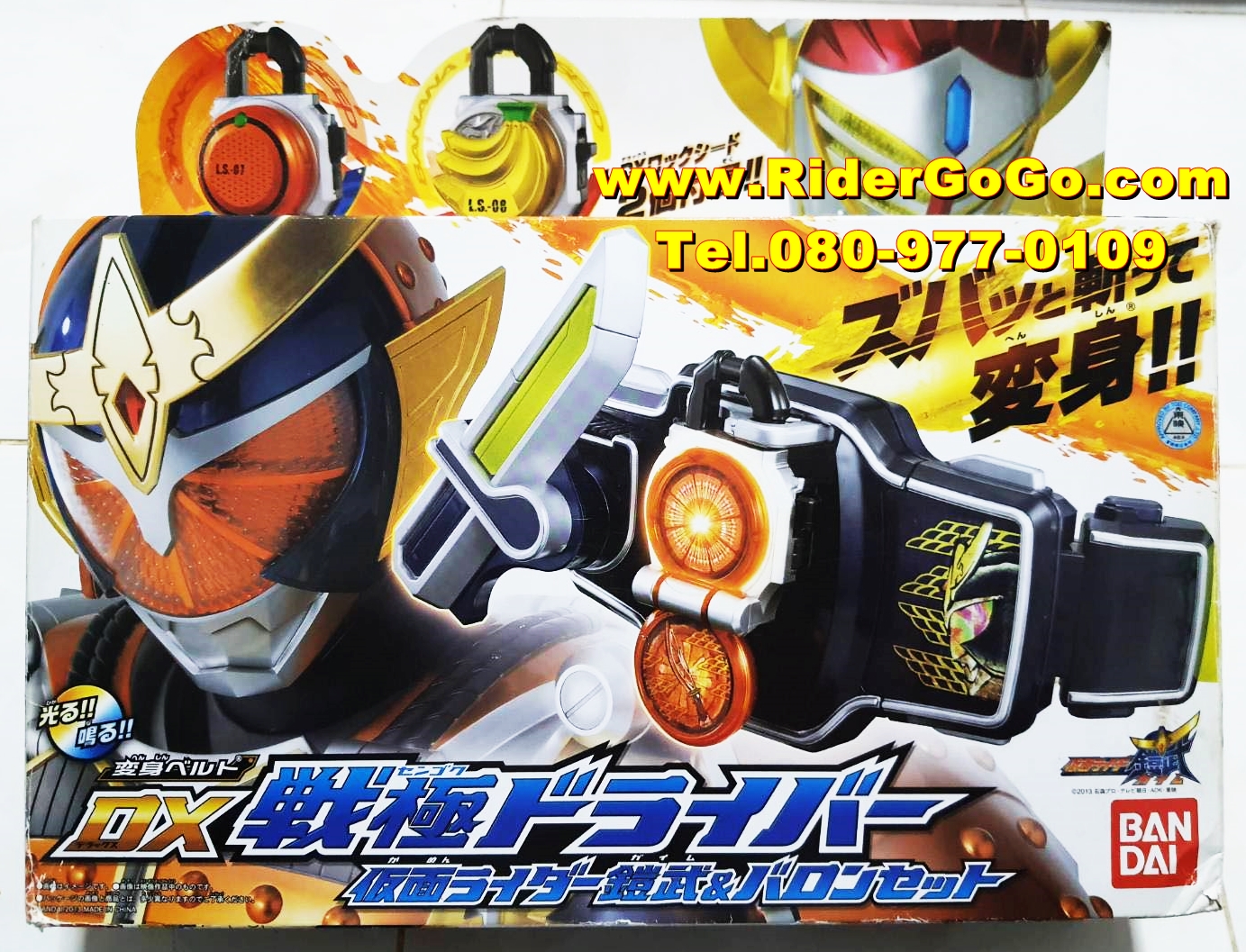 เข็มขัดมาสค์ไรเดอร์ไกมุ หรือเข็มขัดเซนโกคุไดร์ฟเวอร์ Masked Rider Gaim (DX Sengoku Driver) สภาพสวยของแท้Bandai ประเทศญี่ปุ่น รูปที่ 3