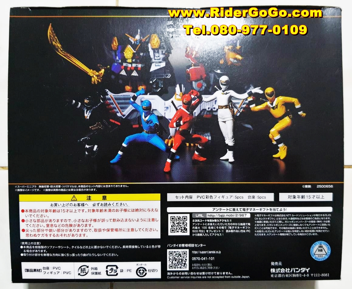 โมเดลคาคุเรนเจอร์ ขบวนการนินจาคาคุเรนเจอร์ Gashapon HG Ninja Sentai Kakuranger ของใหม่ของแท้ Bandai ประเทศญี่ปุ่น รูปที่ 3
