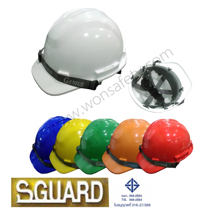 หมวกนิรภัย S-GUARD แบบปรับหมุน รูปที่ 1