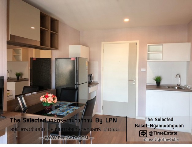 ให้เช่า 1Bed The Selected เดอะซีเลคเต็ด อยู่ตรงข้าม ม.เกษตรศาสตร์ บางเขน ฝั่งงามวงศ์วาน 3 รูปที่ 1