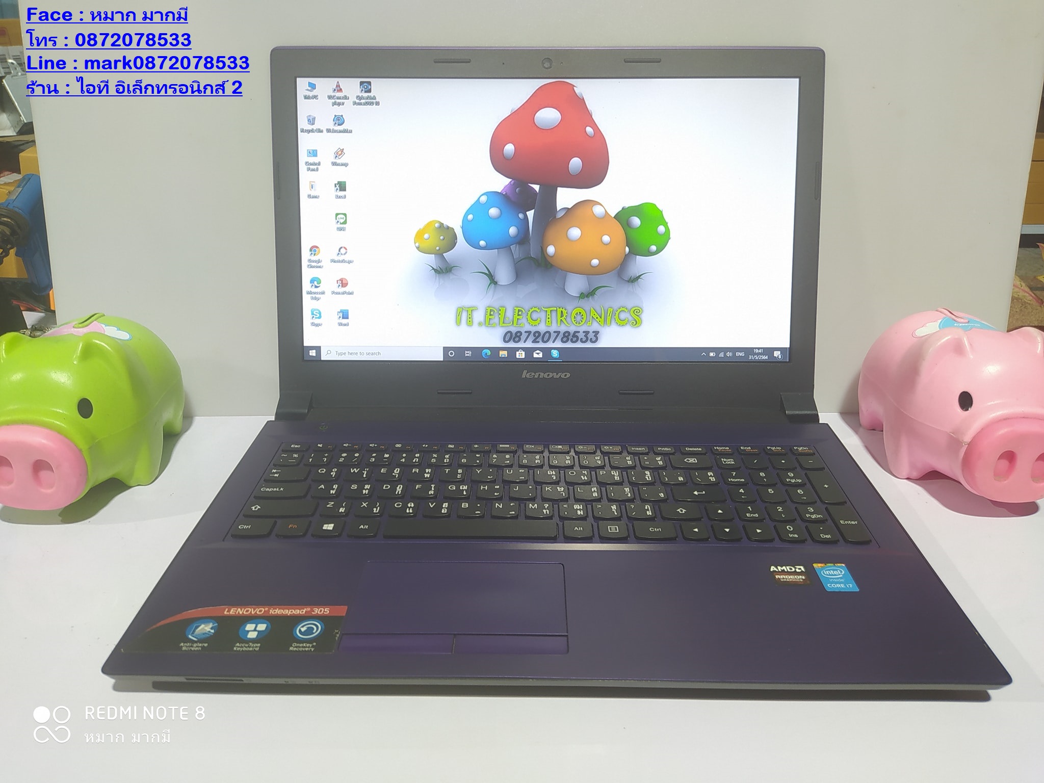 Lenovo IdeaPad 305 Core i7-5500U 2.4 GHz รูปที่ 3