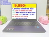 รูปย่อ Lenovo IdeaPad 305 Core i7-5500U 2.4 GHz รูปที่1
