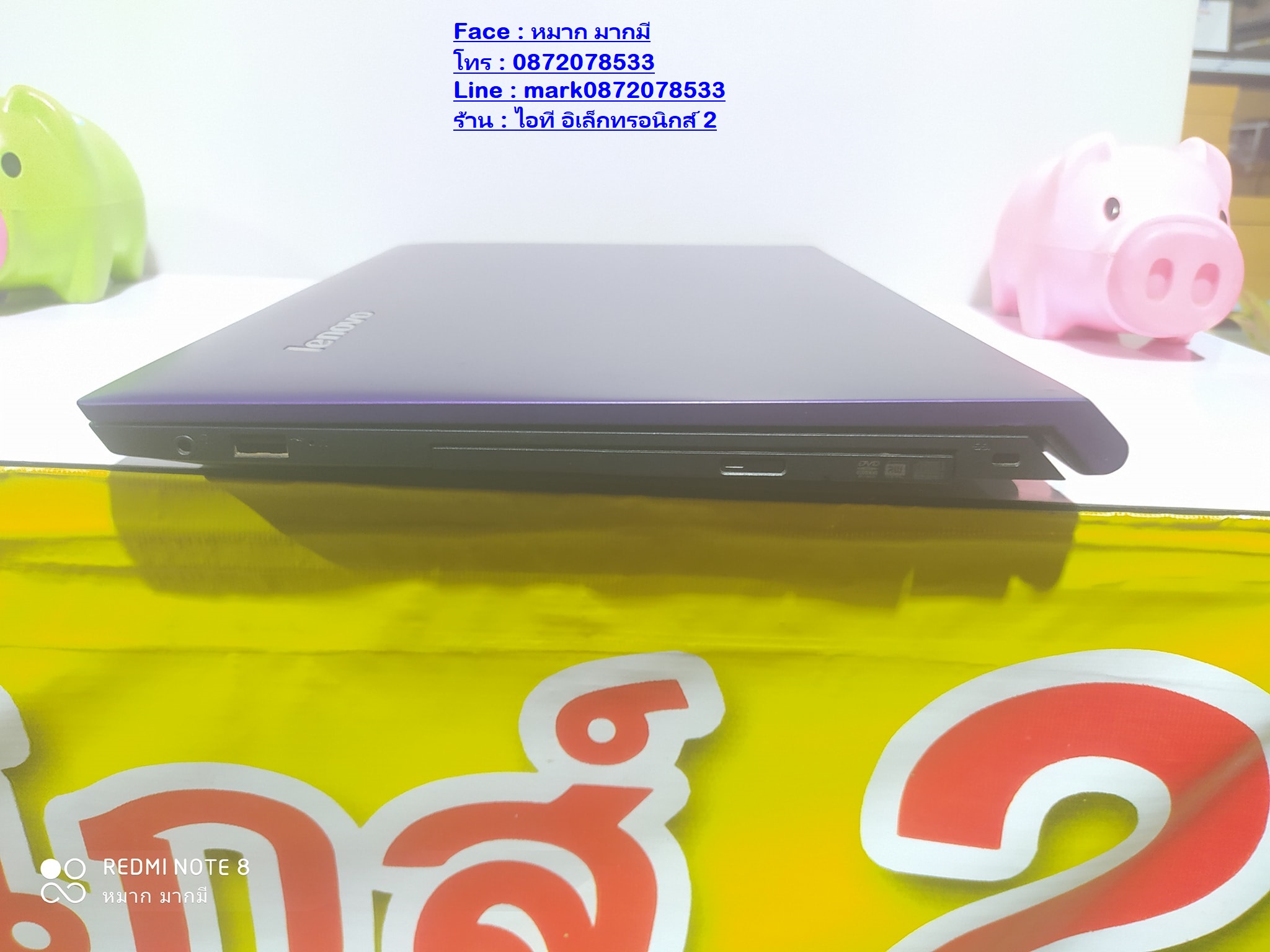 Lenovo IdeaPad 305 Core i7-5500U 2.4 GHz รูปที่ 6