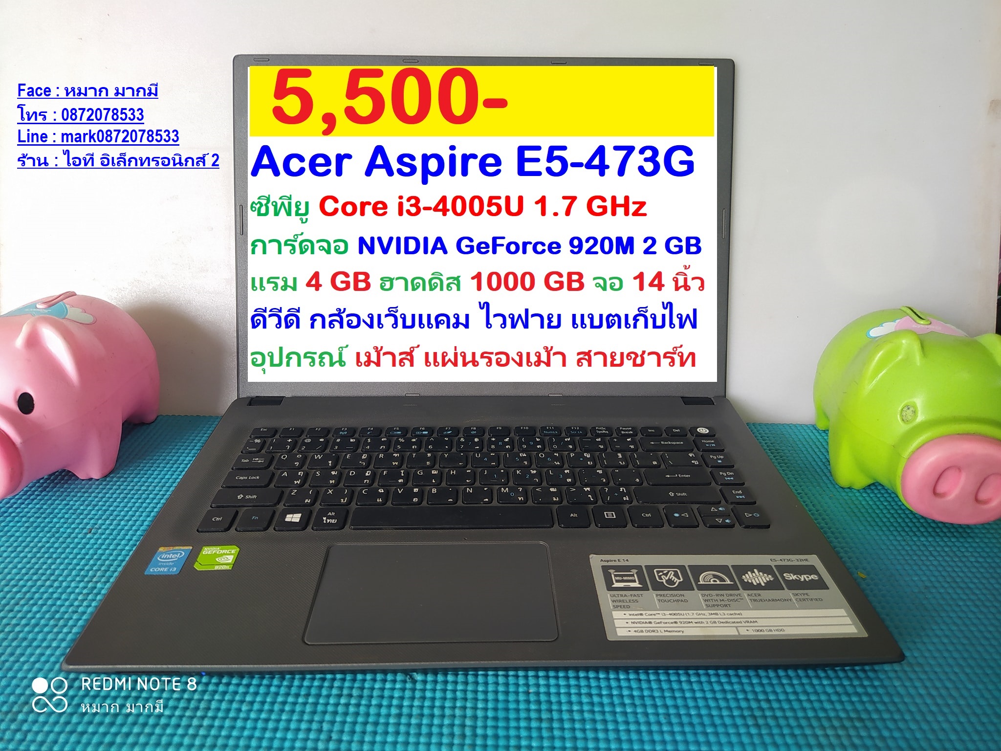 Acer Aspire E5-473G  ซีพียู Core i3-4005U 1.7 GHz รูปที่ 1