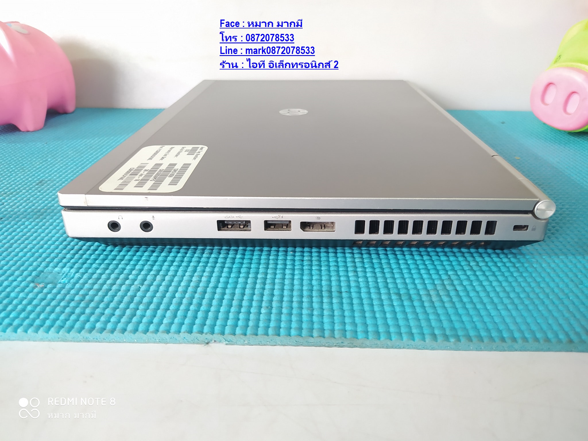 HP EliteBook 8460p  ซีพียู Core i5-3320M 2.6 GHz รูปที่ 5