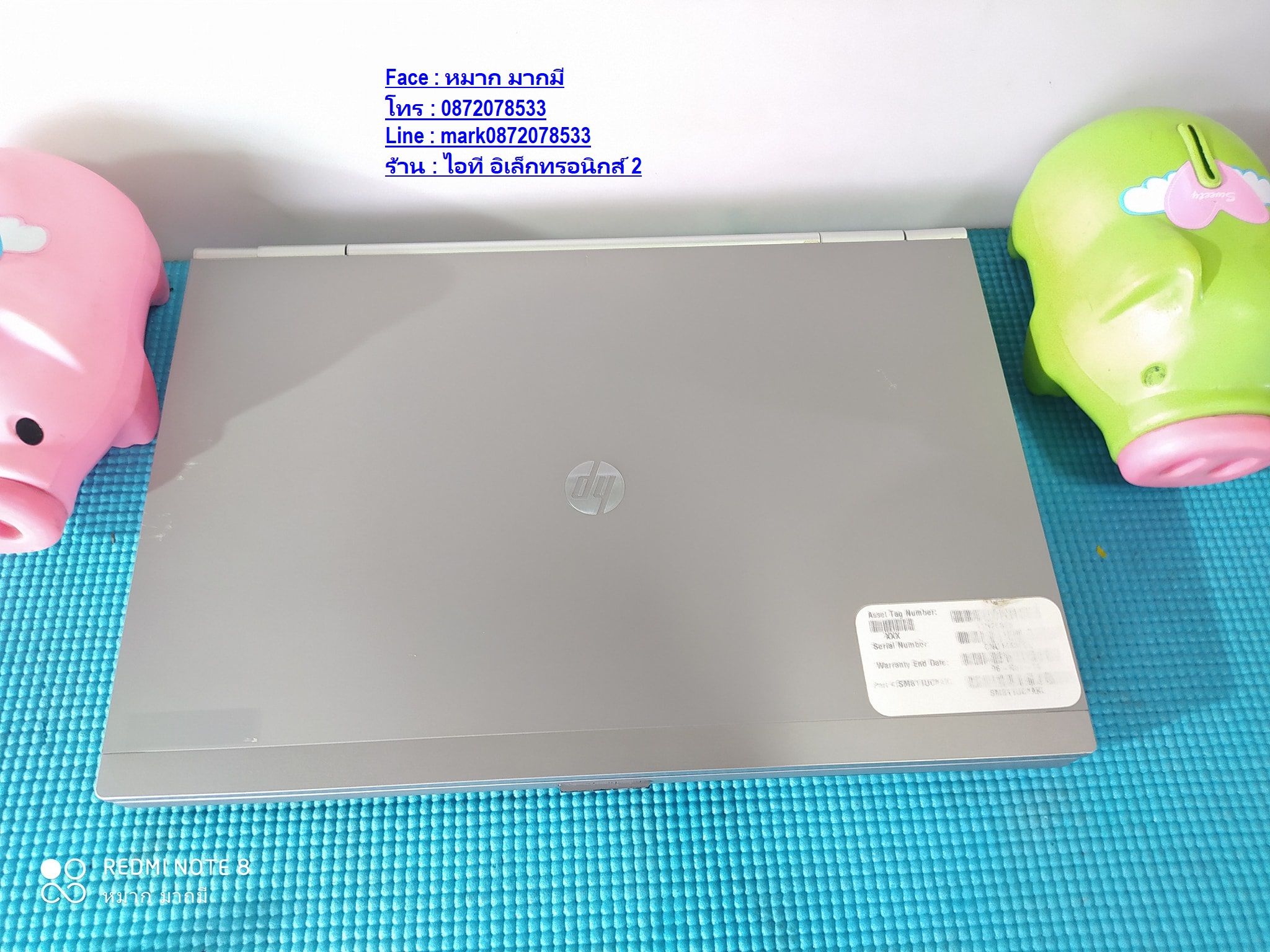 HP EliteBook 8460p  ซีพียู Core i5-2520M 2.5 GHz รูปที่ 5