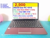 รูปย่อ ASUS Eee PC 1015  ซีพียู Intel Atom N550 1.5 GHz รูปที่1