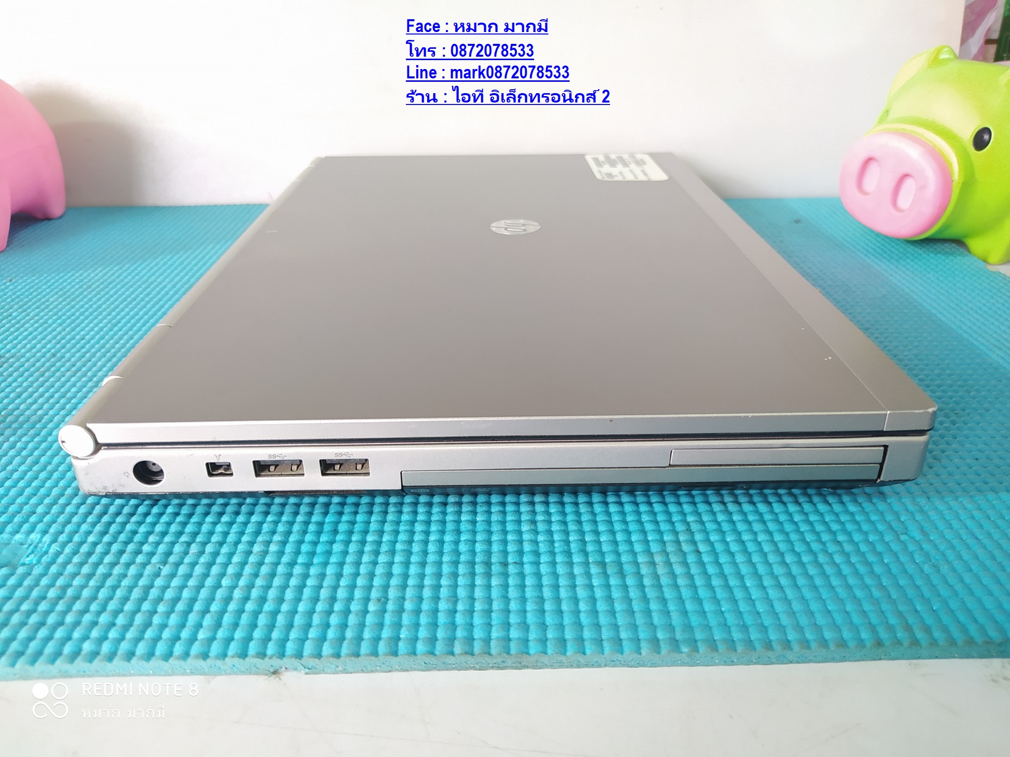 HP EliteBook 8460p  ซีพียู Core i5-3320M 2.6 GHz รูปที่ 7