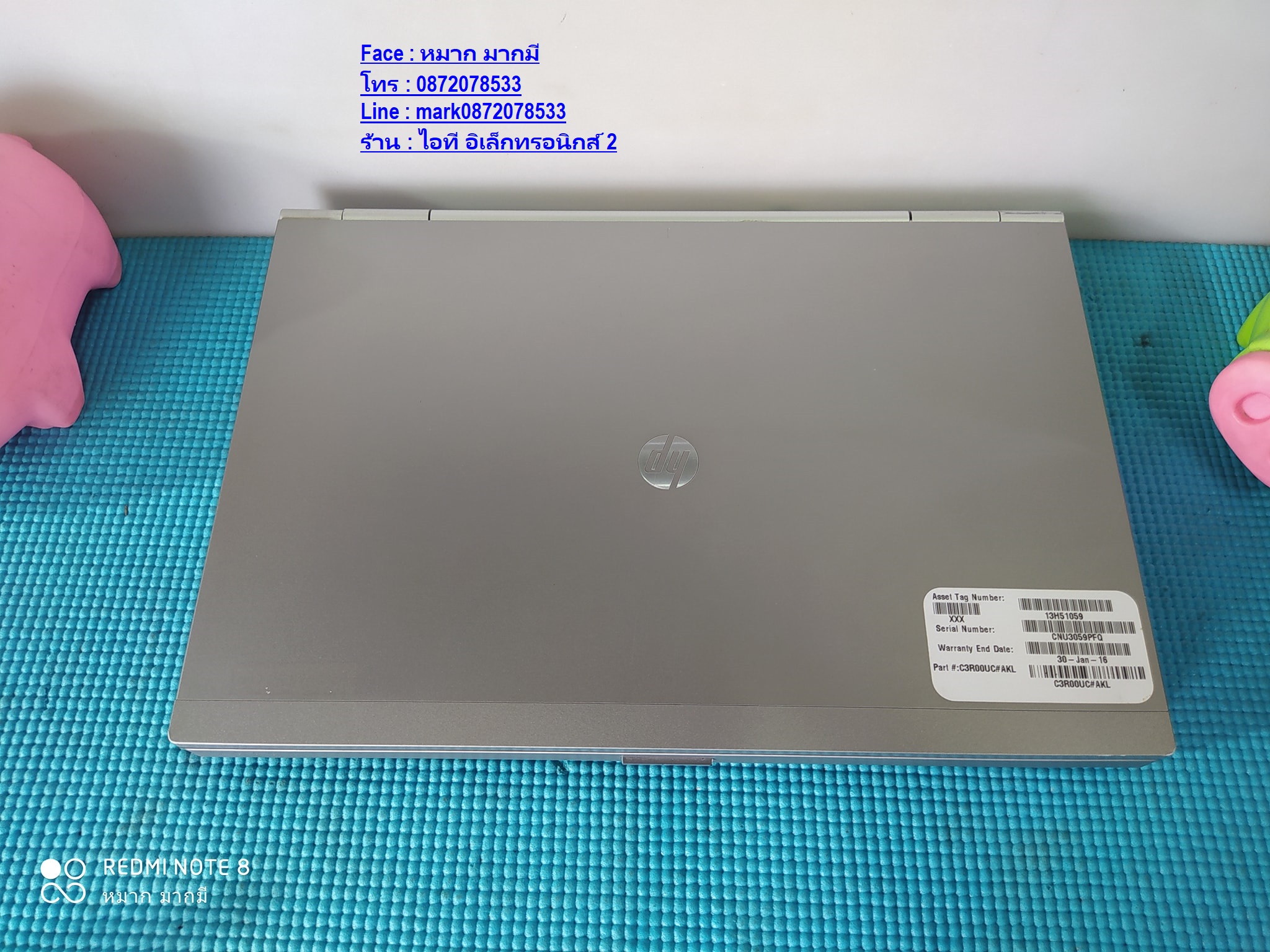 HP EliteBook 8460p  ซีพียู Core i5-3320M 2.6 GHz รูปที่ 4