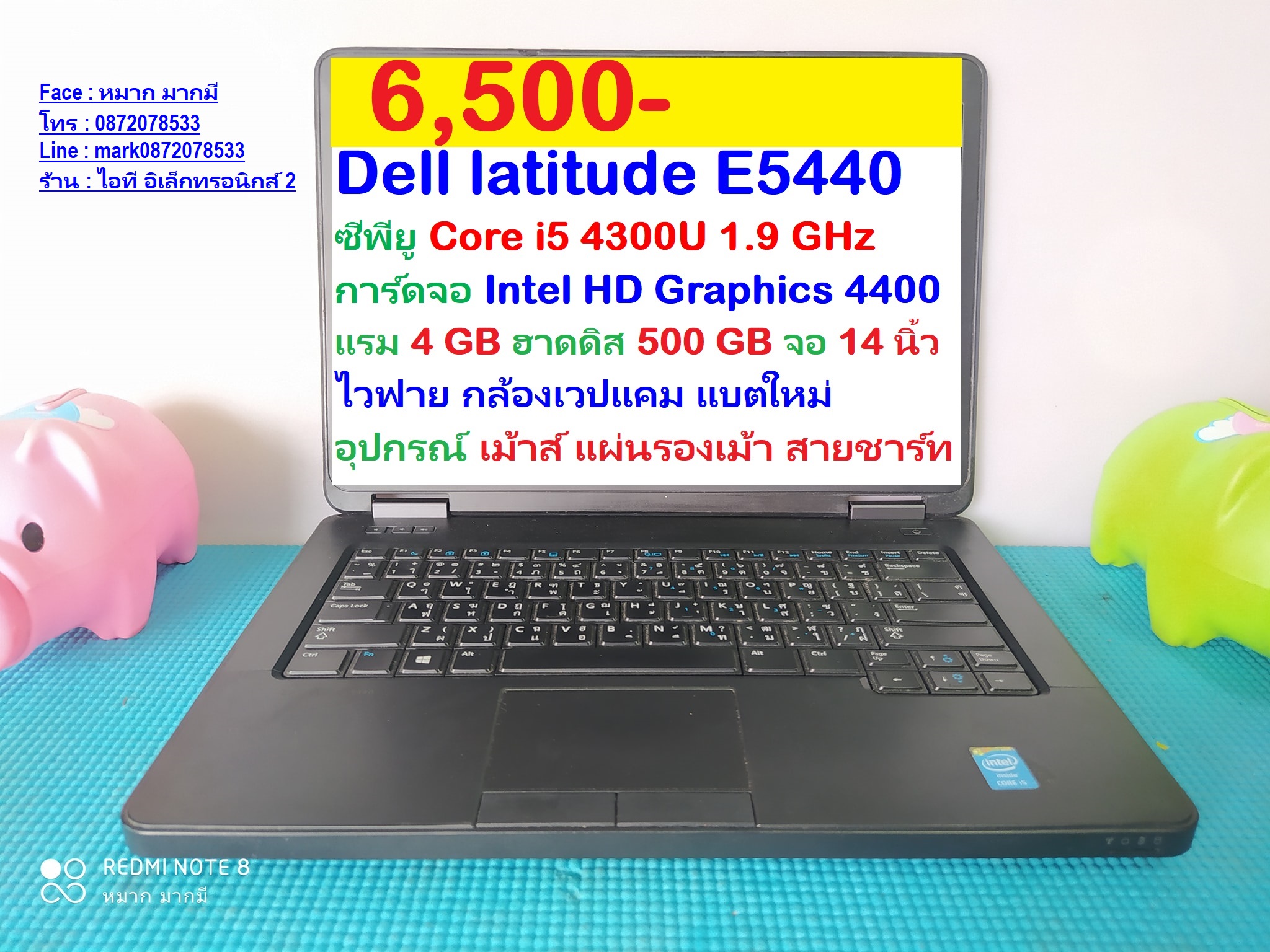 Dell latitude E5440  ซีพียู Core i5 4300U 1.9 GHz รูปที่ 1