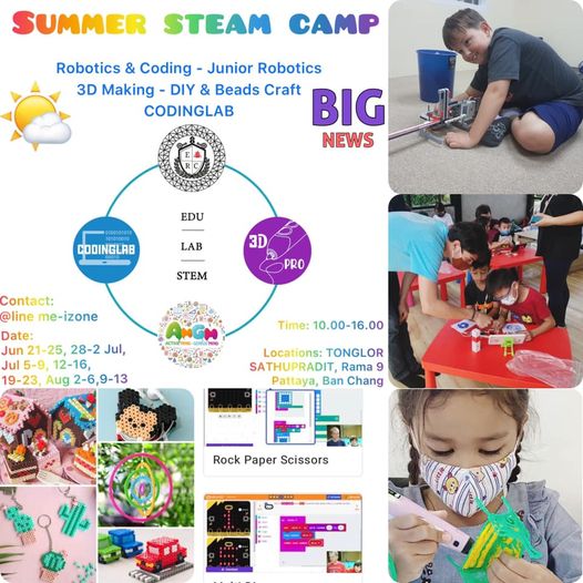 summer steam camp รูปที่ 2