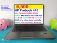 HP Probook 440  ซีพียู Core i5 4200M 2.5 GHz
