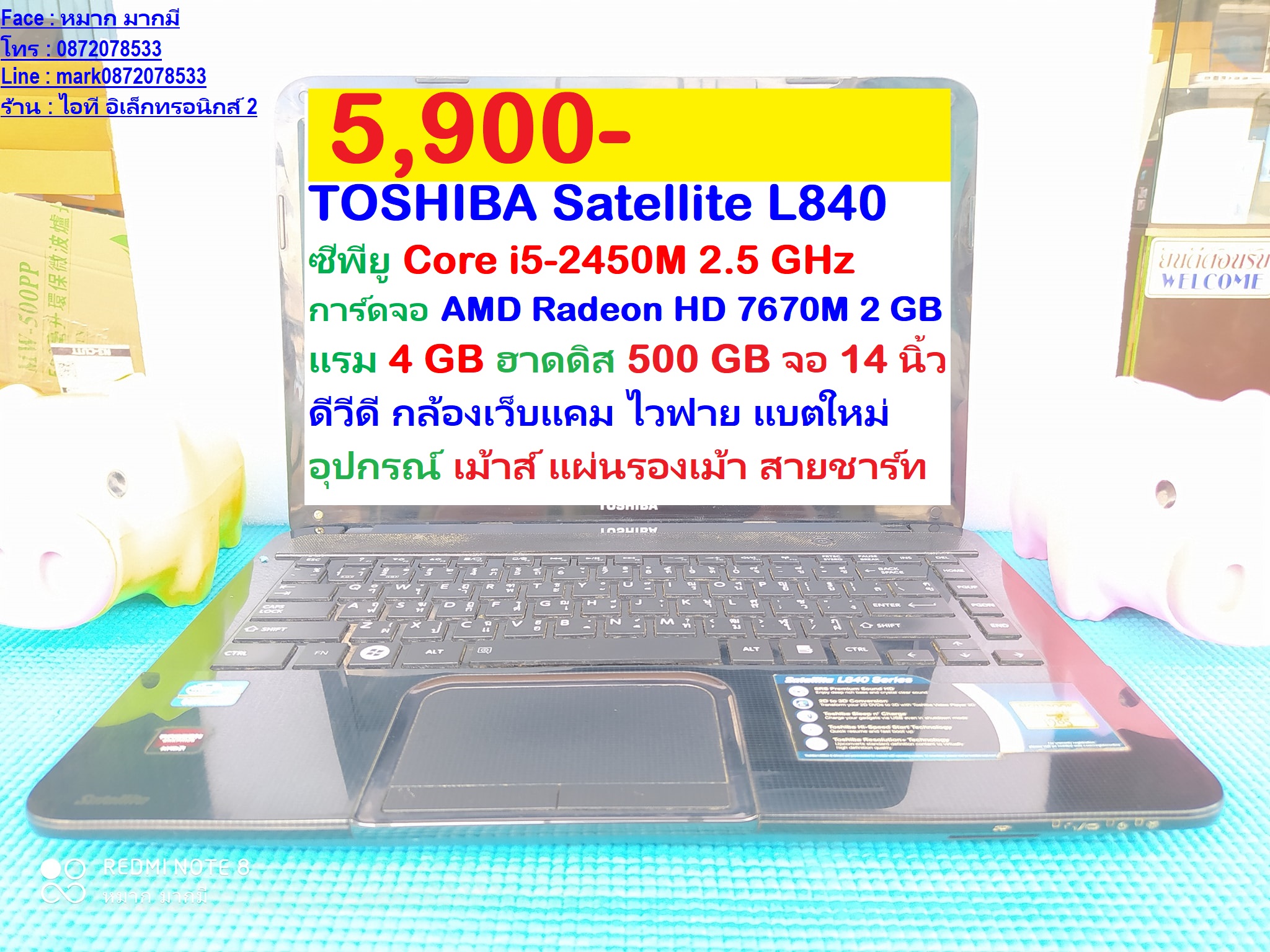 TOSHIBA Satellite L840  Core i5-2450M 2.5 GHz รูปที่ 1