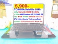 TOSHIBA Satellite L840  Core i5-2450M 2.5 GHz