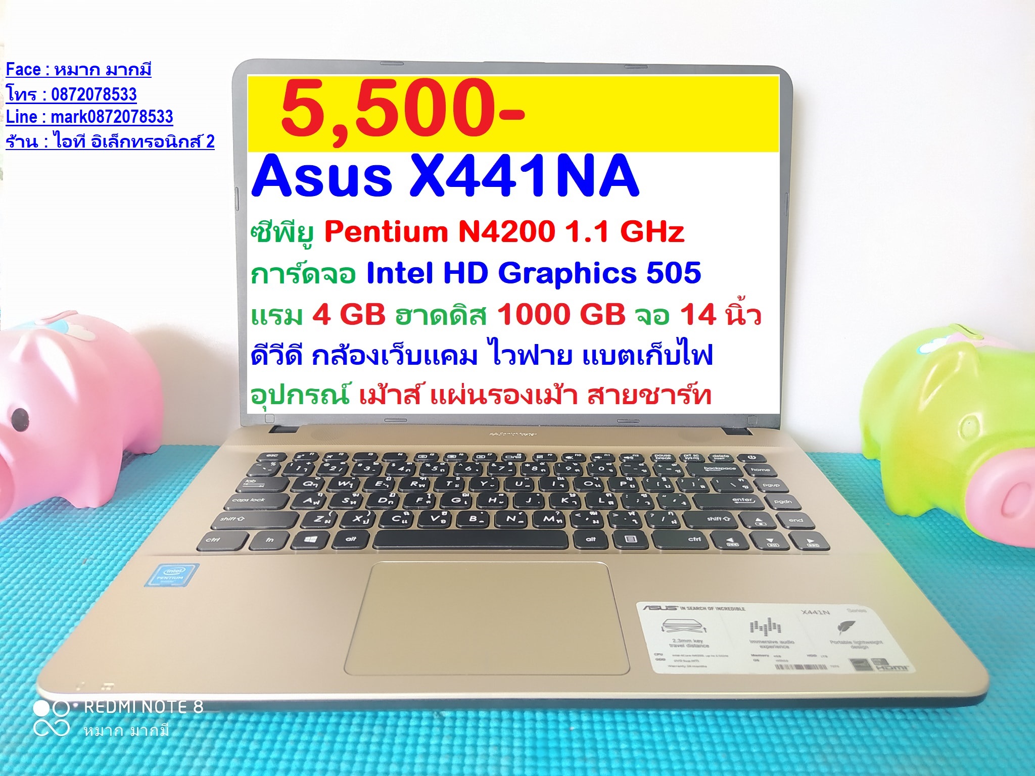 Asus X441NA  ซีพียู Pentium N4200 1.1 GHz รูปที่ 1