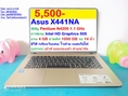 Asus X441NA  ซีพียู Pentium N4200 1.1 GHz