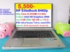 รูปย่อ HP EliteBook 8460p  ซีพียู Core i5-2520M 2.5 GHz รูปที่1