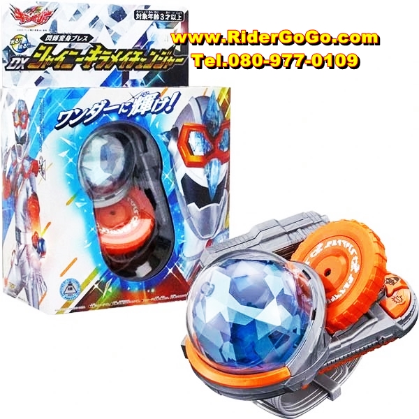 ที่แปลงร่างคิราเมซิลเวอร์ จากขบวนการคิราเมเจอร์ ไชนี่คิราเมเชนเจอร์ Mashin Sentai Kirameiger (DX SHINY KIRAMEI CHANGER) ของใหม่ของแท้Bandai ประเทศญี่ปุ่น รูปที่ 3