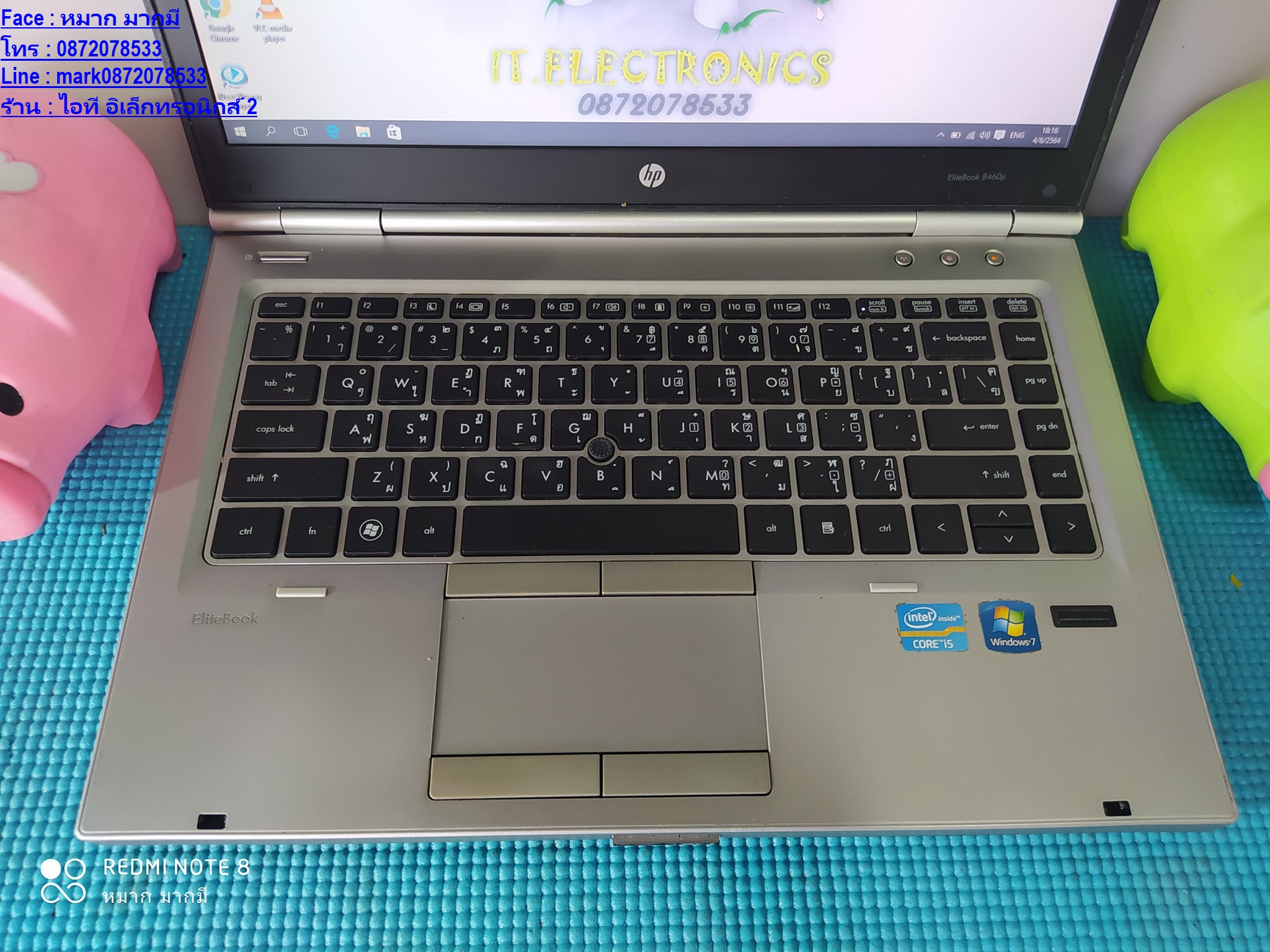 HP EliteBook 8460p  ซีพียู Core i5-2520M 2.5 GHz รูปที่ 4