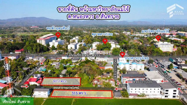 ขายที่ดินทำเลดี (ผังสีแดง) หลังธนาคารกรุงไทย มหาวิทยาลัยแม่โจ้ รูปที่ 1