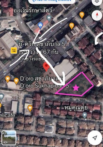 LVpu 5053 ขายที่ดิน สุขาภิบาล 5 ใกล้ทางด่วนจตุรโชติ รูปที่ 1