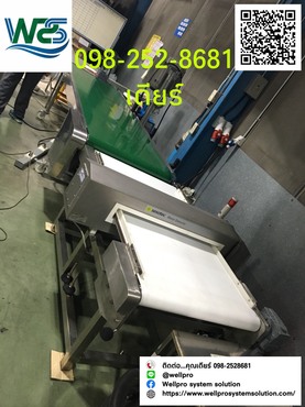 สายพานลำเลียง  Belt Conveyor รูปที่ 4