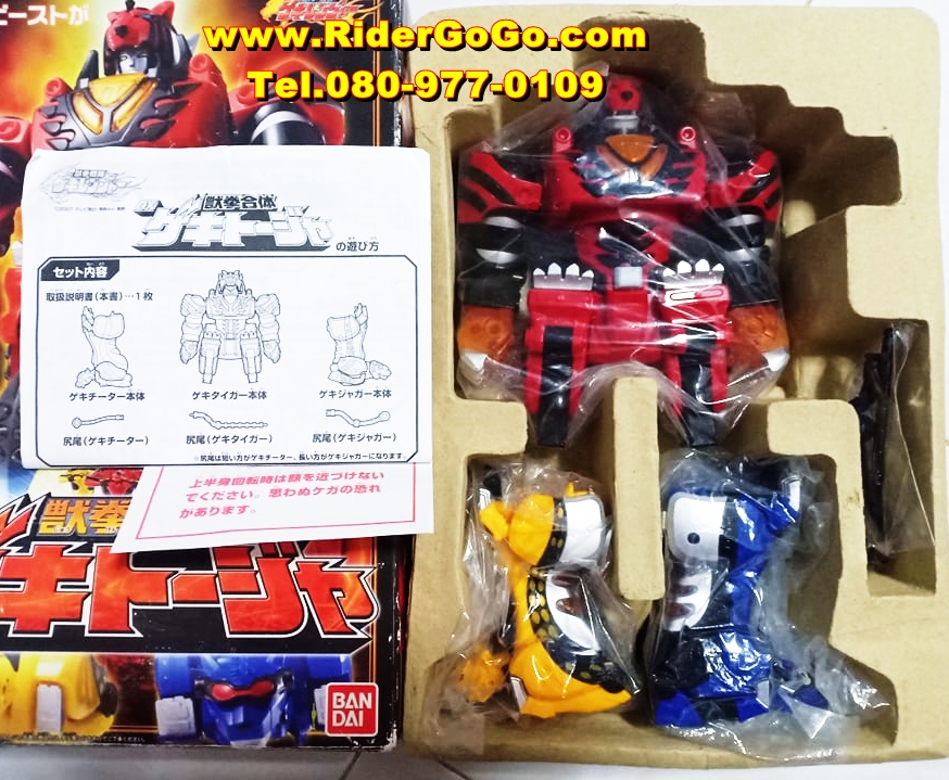 หุ่นยนต์ขบวนการเกคิเรนเจอร์ เกคิโทจา Gekiranger (DX Gekitouja) สภาพสวยใหม่ของแท้ Bandai ประเทศญี่ปุ่น รูปที่ 3