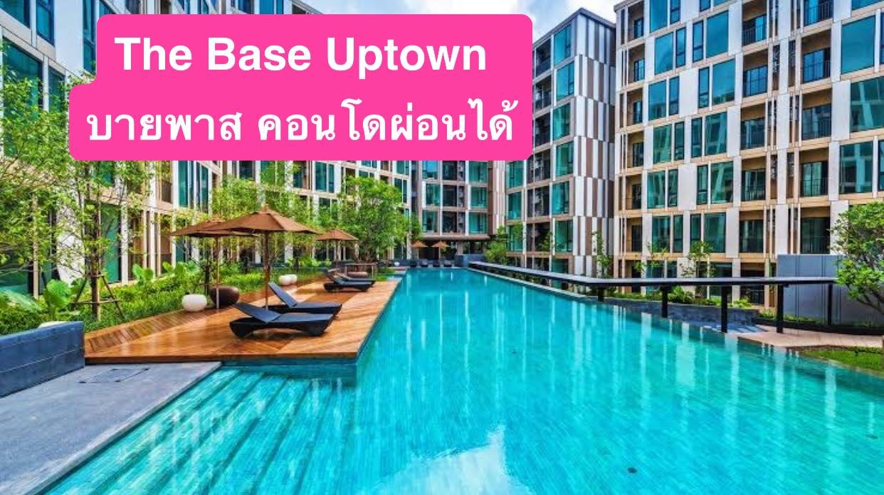 ขายบ้านคอนโดผ่อนตรงกับเจ้าของ ไม่ต้องกู้ธนาคาร ติดแบล็คลิชซื้อได้ มีบ้าน คอนโดให้เลือกเยอะในจ.ภูเก็ต รูปที่ 4