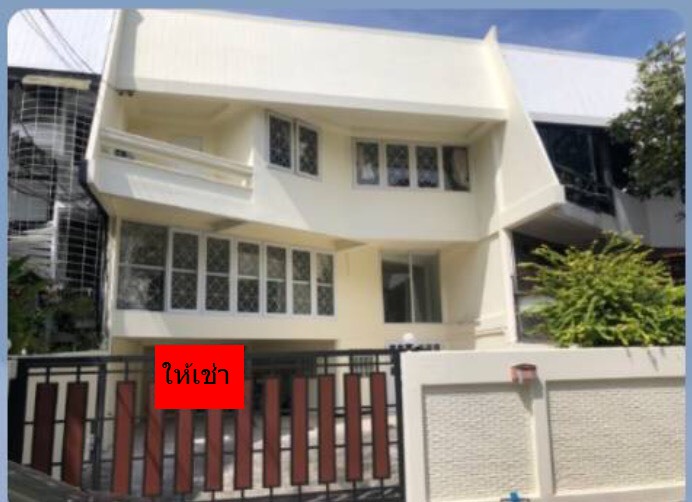 บ้าน โฮมออฟฟิศ ออฟฟิศ สุขุมวิท 16 ให้เช่าด่วน รูปที่ 3