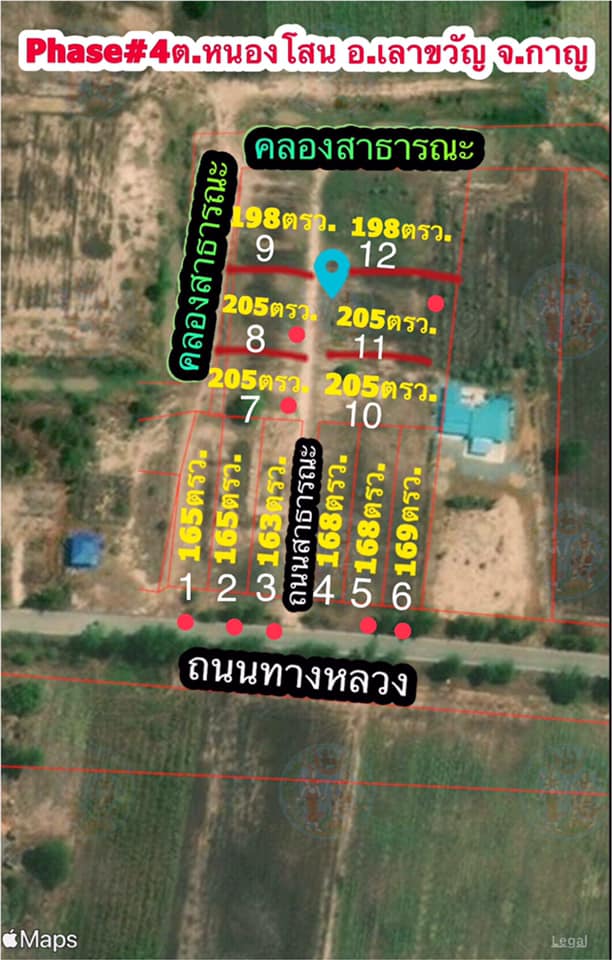 ขายที่ดินผ่อนได้ เจ้าของขายเอง แค่ใช้บัตรประชาชน มีที่ดินให้เลือกเยอะในจังหวัดสุพรรณ กาญจนบุรี รูปที่ 5
