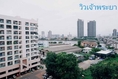 ขายคอนโด พระรามหกแมนชั่น A  อยู่แถวบางอ้อ  จรัญ ซอย 96/1  ชั้น 8 